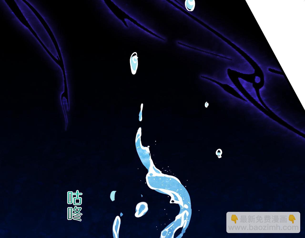 再見，我的國王 - 第89話 【徵求標題】(3/4) - 8