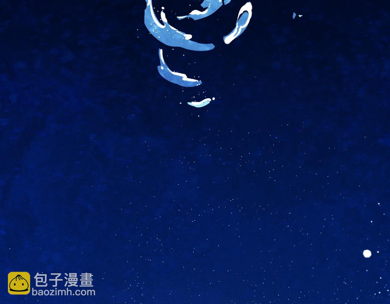 再見，我的國王 - 第89話 【徵求標題】(3/4) - 1