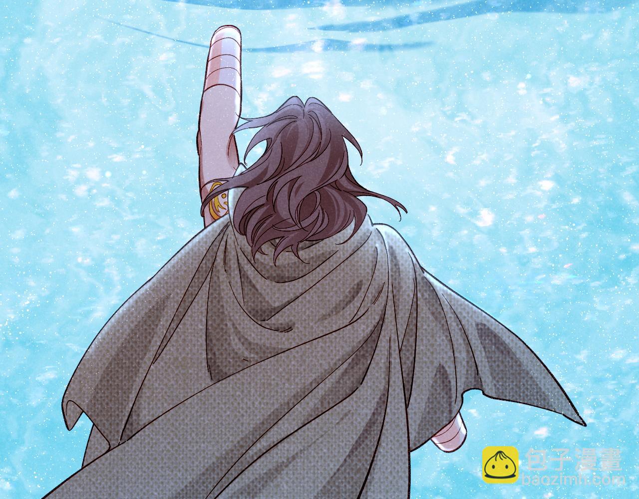 再見，我的國王 - 第89話 【徵求標題】(3/4) - 3