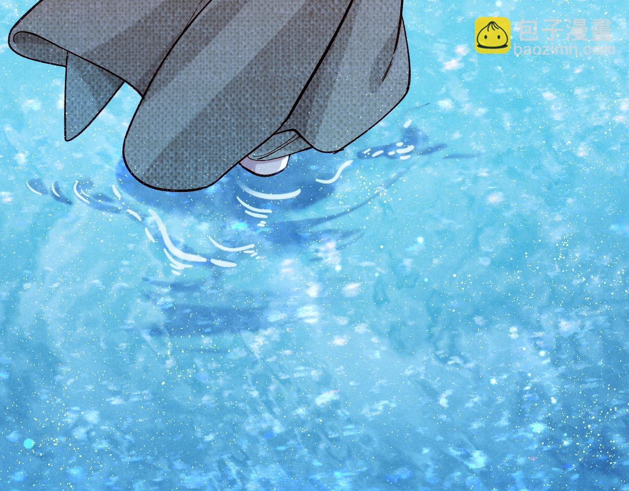 再見，我的國王 - 第89話 【徵求標題】(3/4) - 4