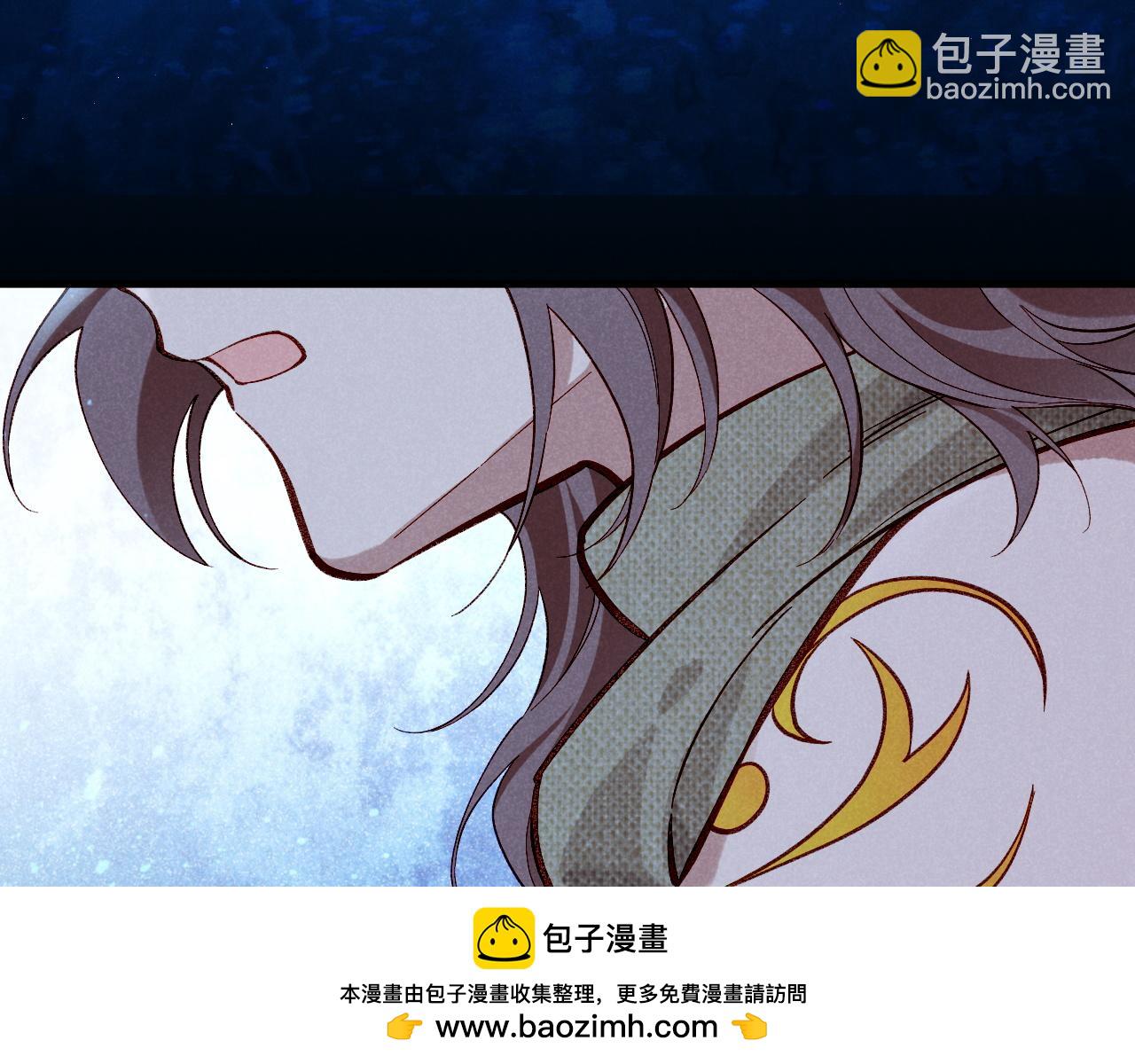 再見，我的國王 - 第89話 【徵求標題】(3/4) - 6