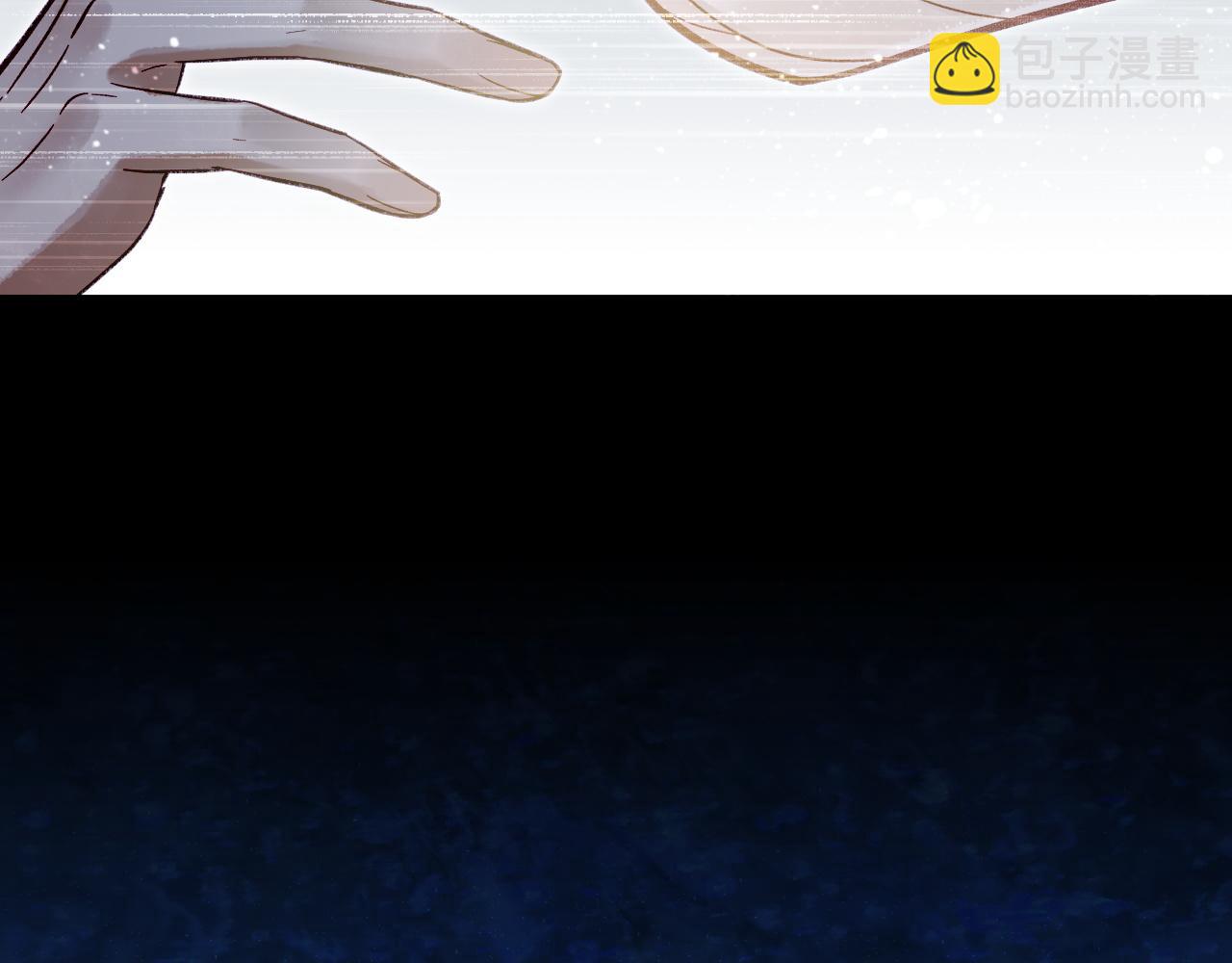 再見，我的國王 - 第89話 【徵求標題】(4/4) - 1