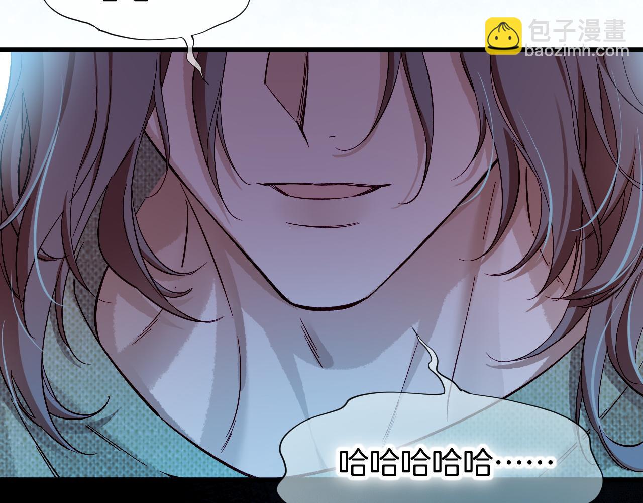 再見，我的國王 - 第89話 【徵求標題】(4/4) - 5