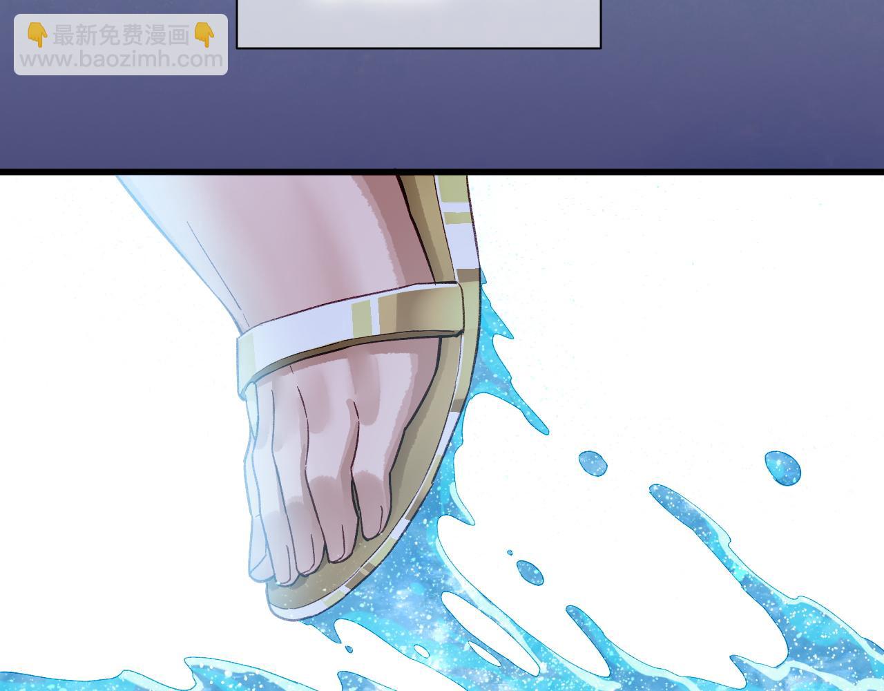 再見，我的國王 - 第89話 【徵求標題】(4/4) - 6