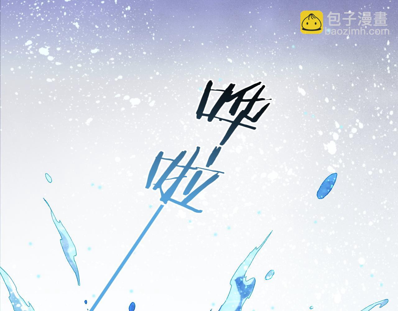 再見，我的國王 - 第89話 【徵求標題】(4/4) - 2