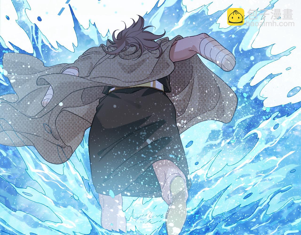 再見，我的國王 - 第89話 【徵求標題】(4/4) - 3