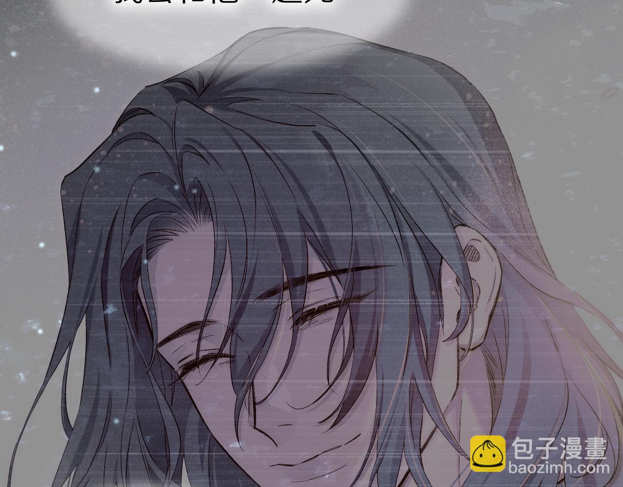 再見，我的國王 - 第89話 【徵求標題】(4/4) - 1