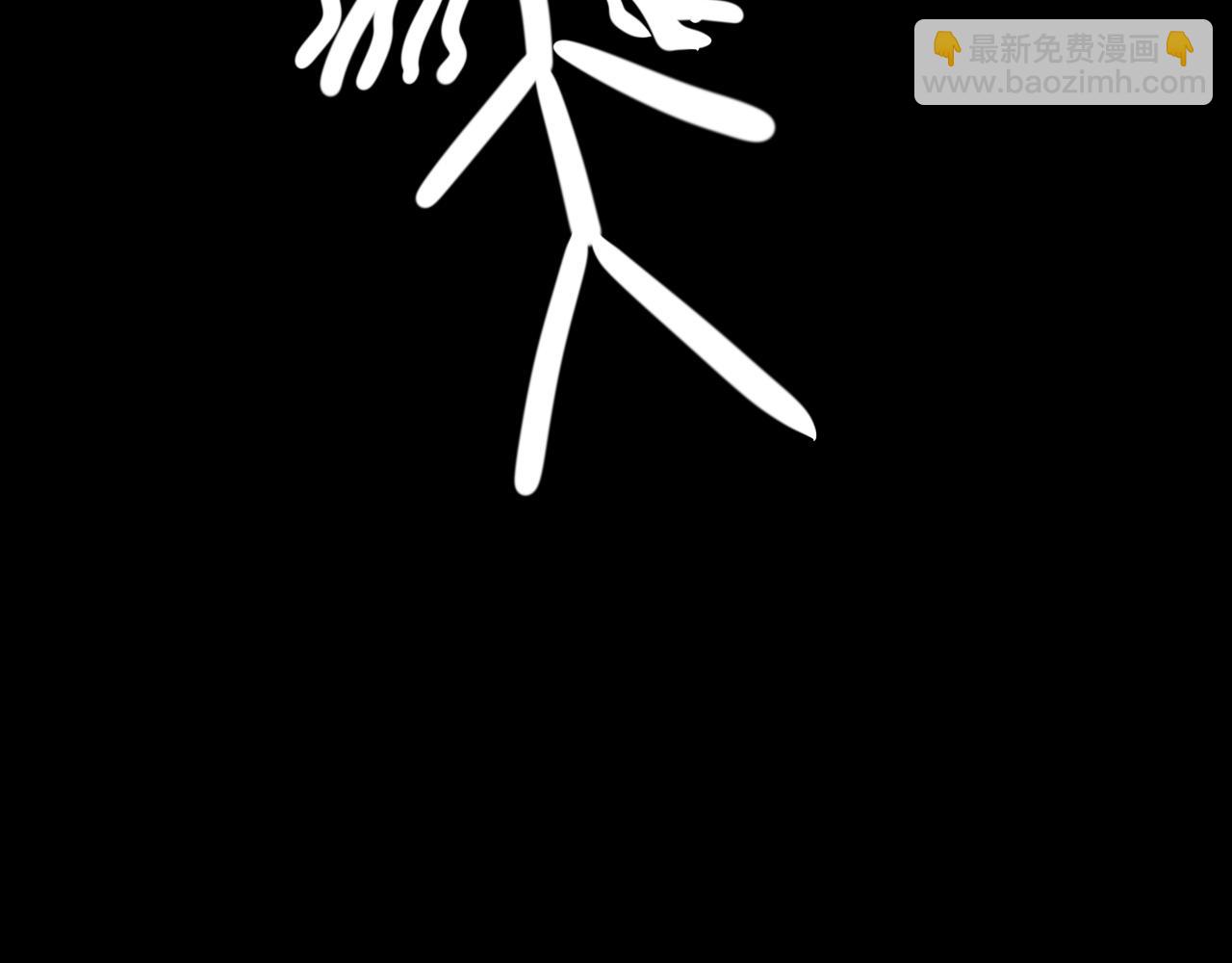 再見，我的國王 - 第89話 【徵求標題】(4/4) - 2