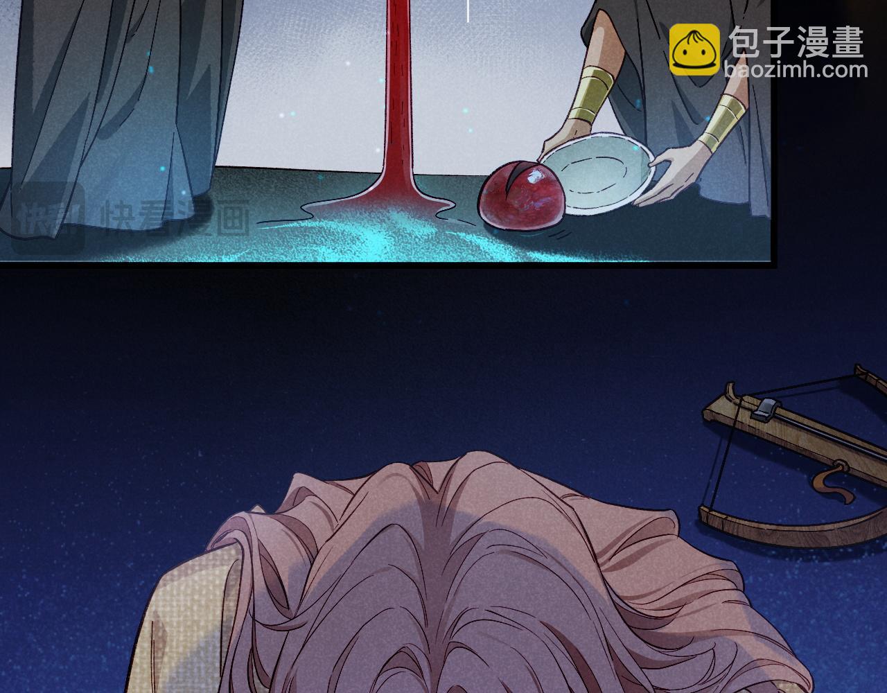 再見，我的國王 - 第89話 【徵求標題】(1/4) - 3