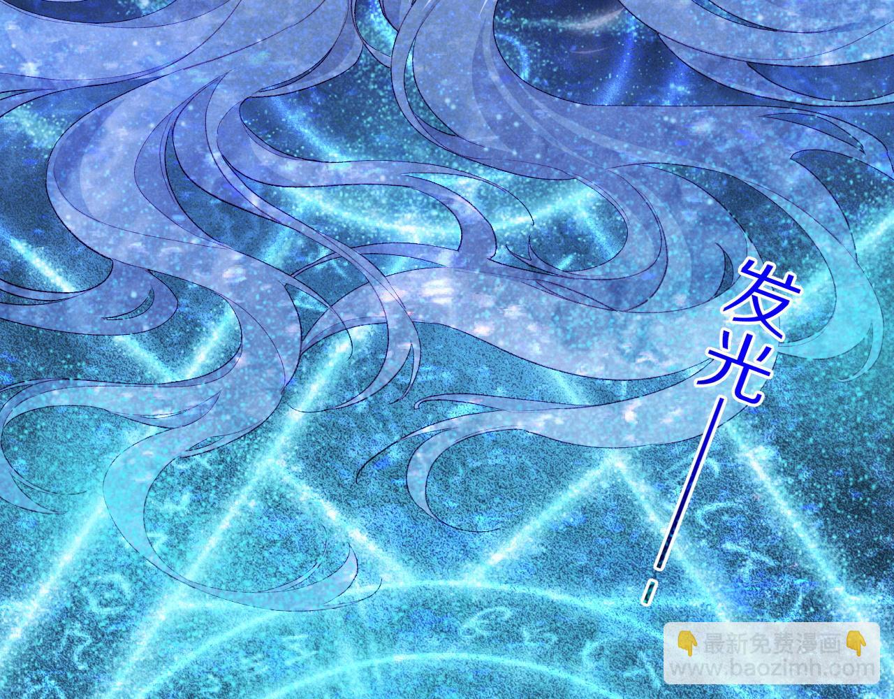 再見，我的國王 - 第89話 【徵求標題】(1/4) - 6