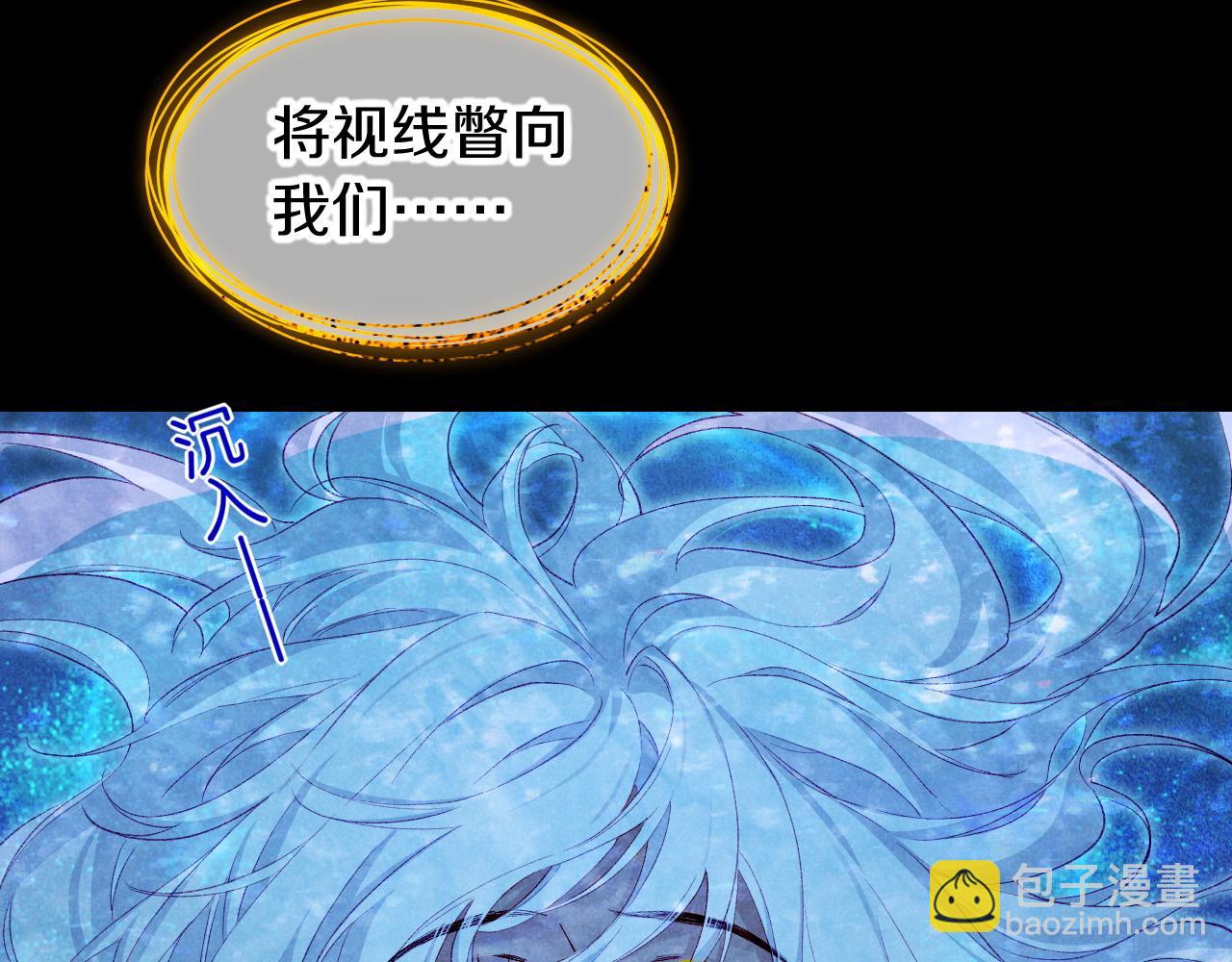 再見，我的國王 - 第89話 【徵求標題】(1/4) - 1