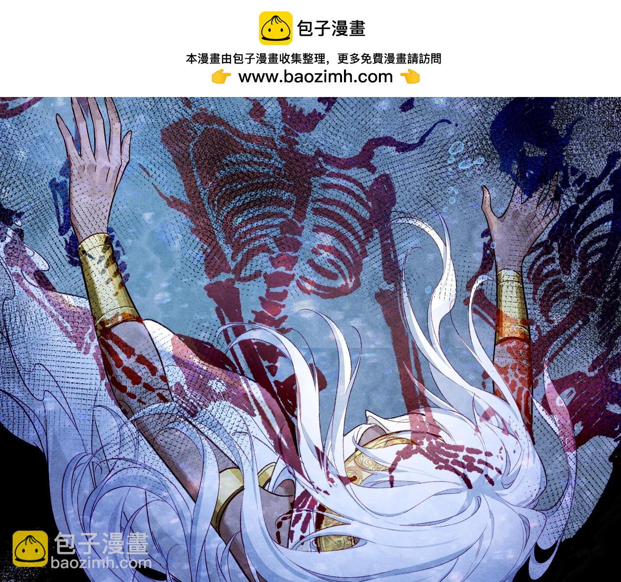 再見，我的國王 - 第89話 【徵求標題】(1/4) - 8