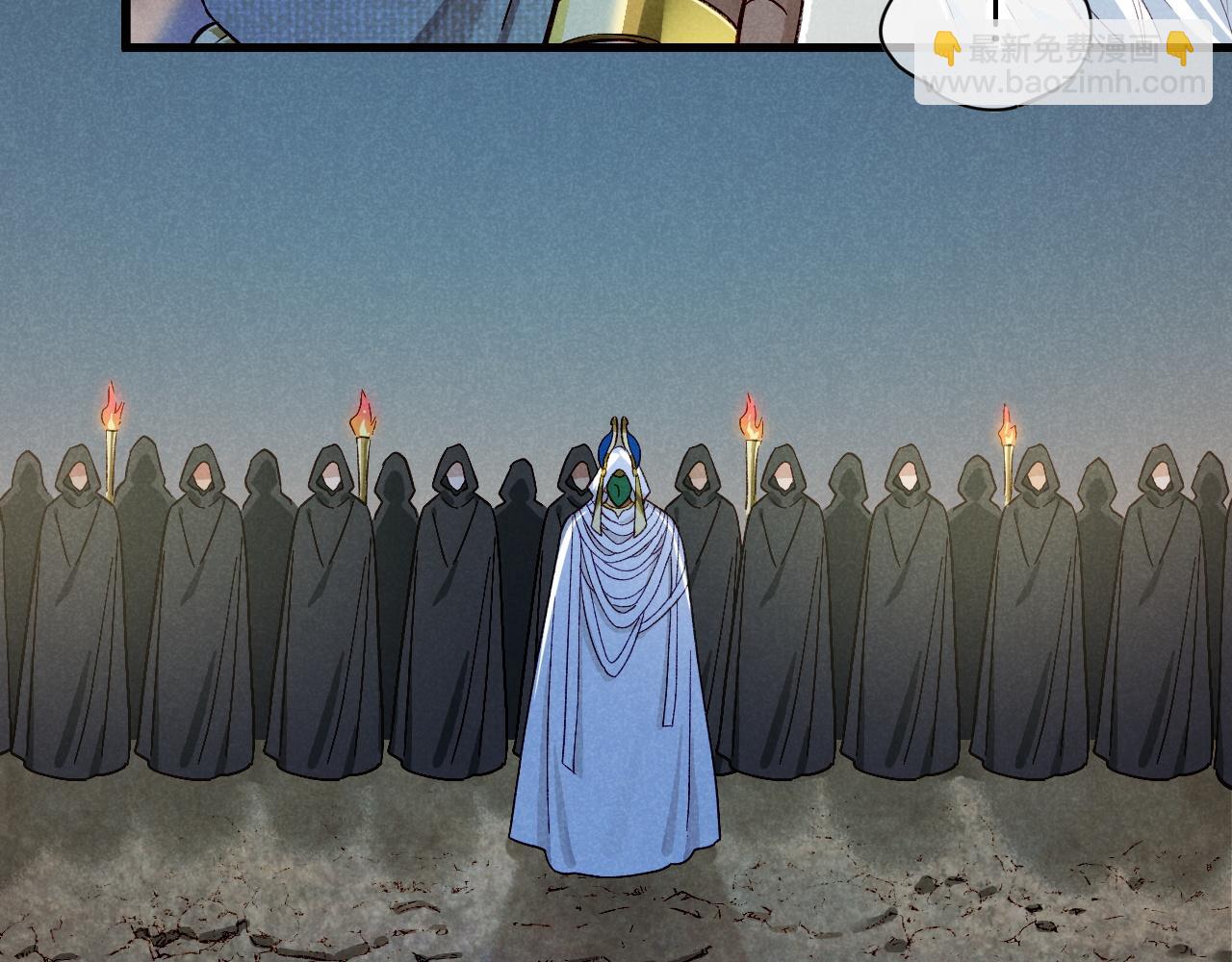 再見，我的國王 - 第89話 【徵求標題】(2/4) - 6