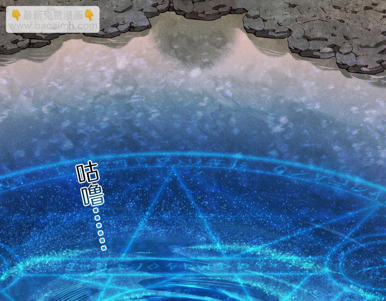 再見，我的國王 - 第89話 【徵求標題】(2/4) - 7