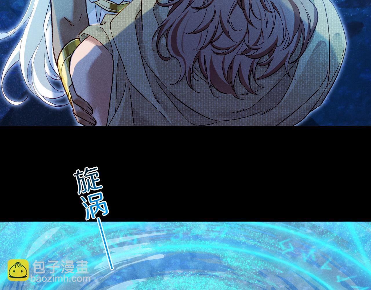 再見，我的國王 - 第89話 【徵求標題】(2/4) - 1