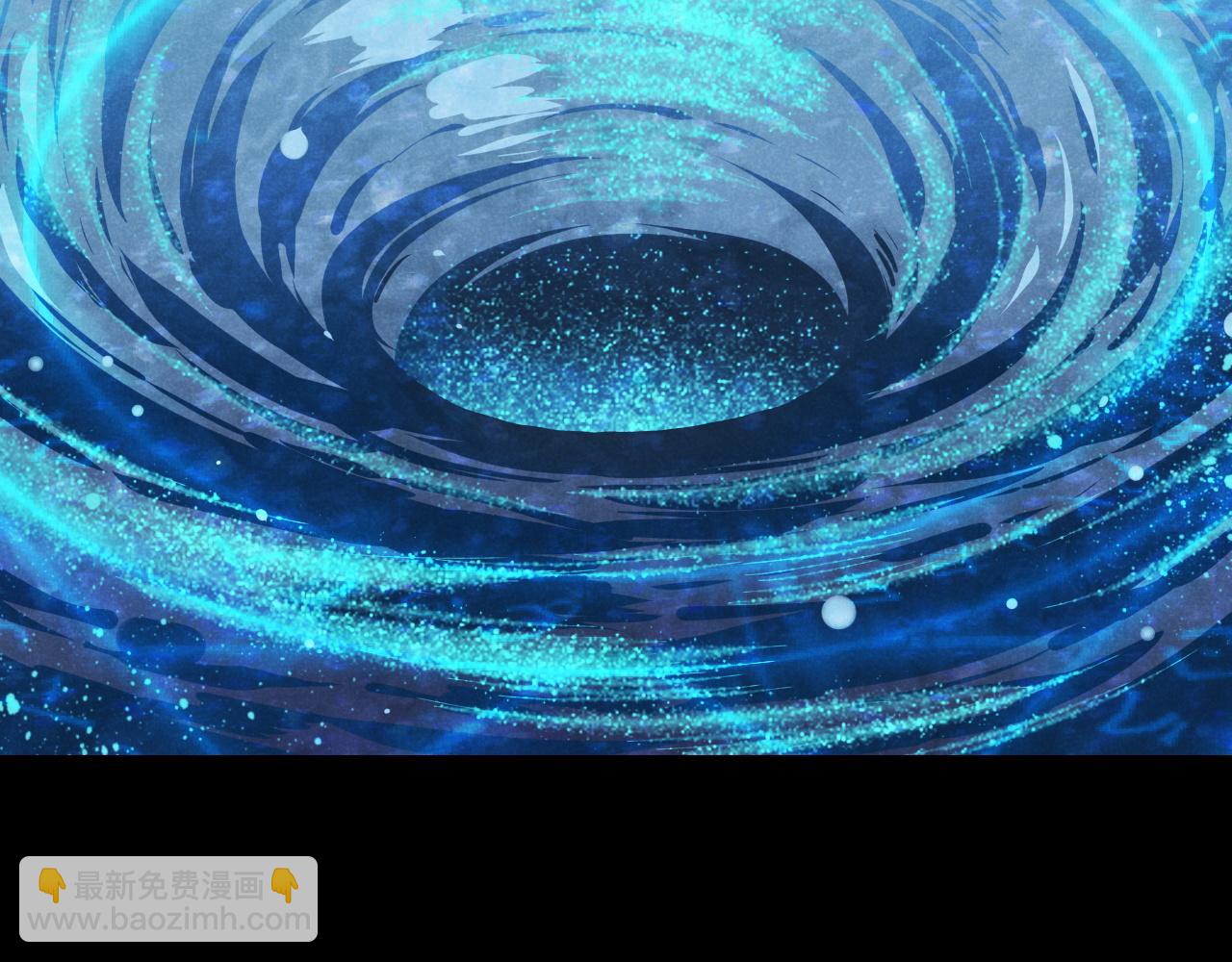 再見，我的國王 - 第89話 【徵求標題】(2/4) - 2