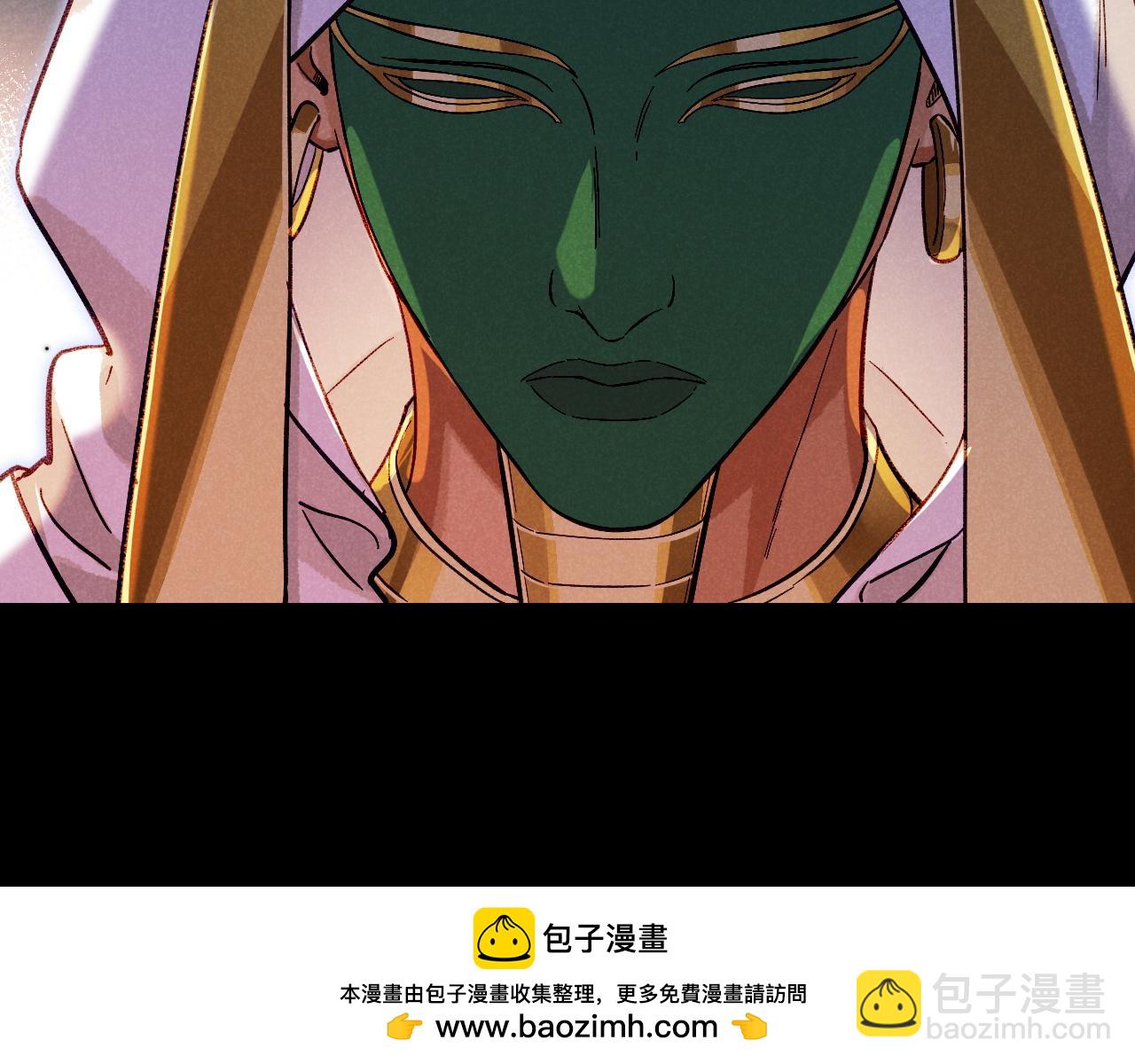 再見，我的國王 - 第89話 【徵求標題】(2/4) - 5