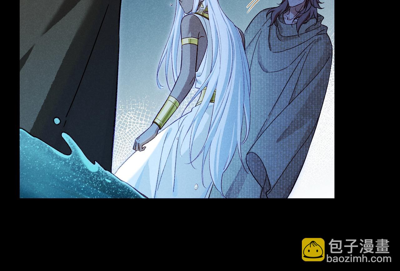 再見，我的國王 - 第89話 【徵求標題】(2/4) - 7