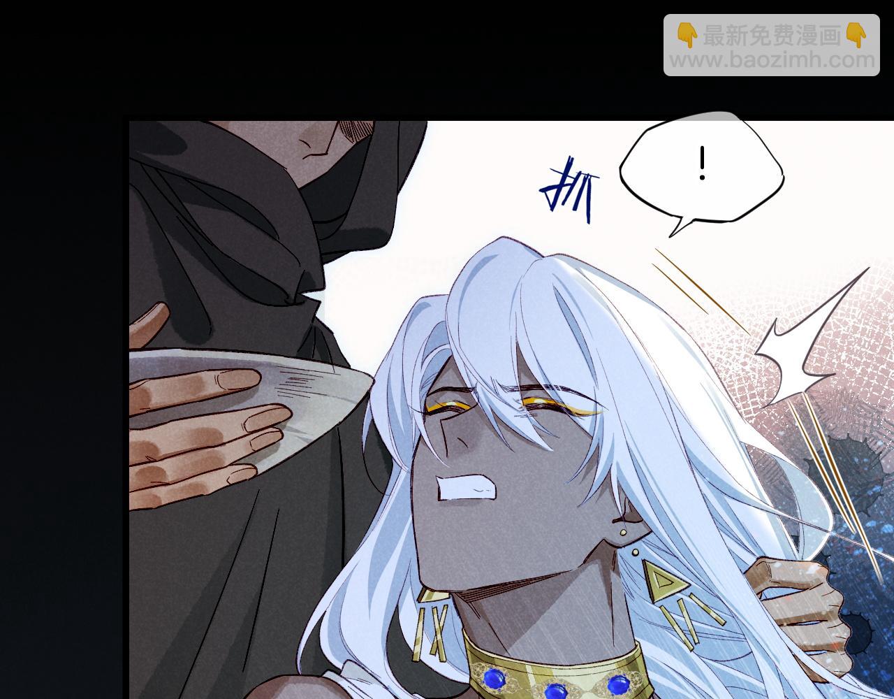 再見，我的國王 - 第89話 【徵求標題】(2/4) - 8