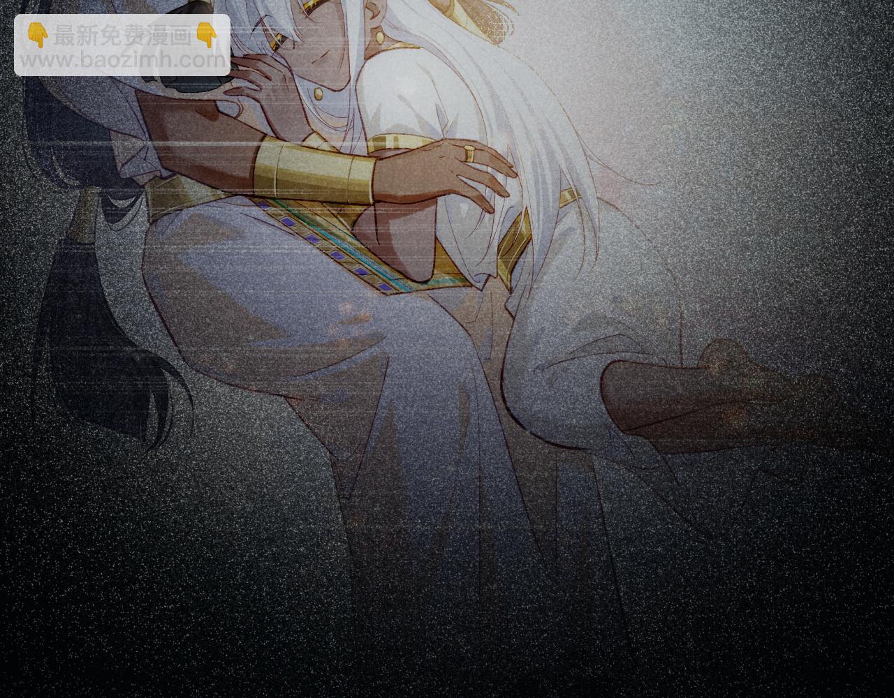 再見，我的國王 - 第89話 【徵求標題】(2/4) - 2