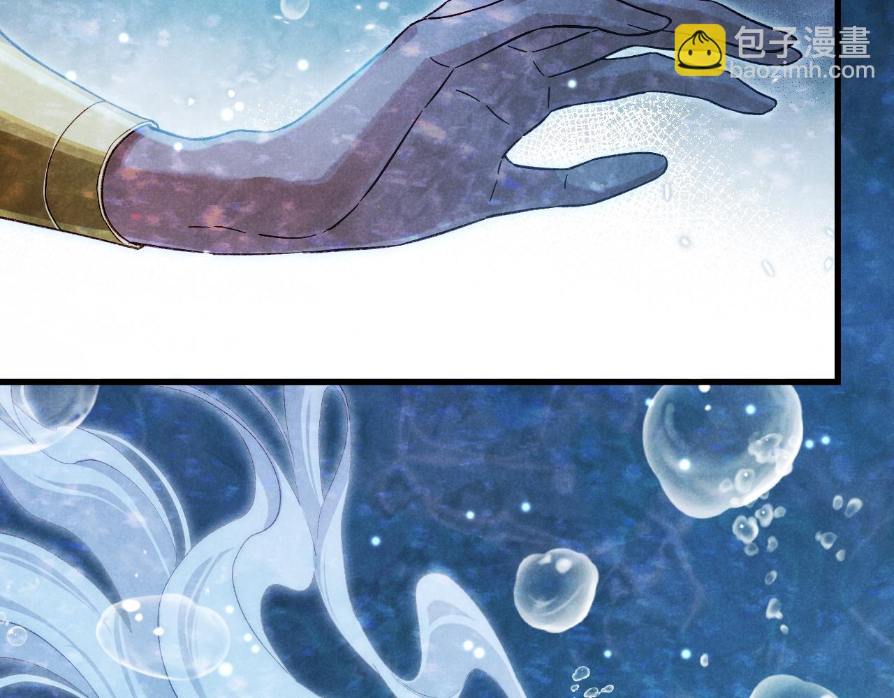 再見，我的國王 - 第89話 【徵求標題】(2/4) - 7