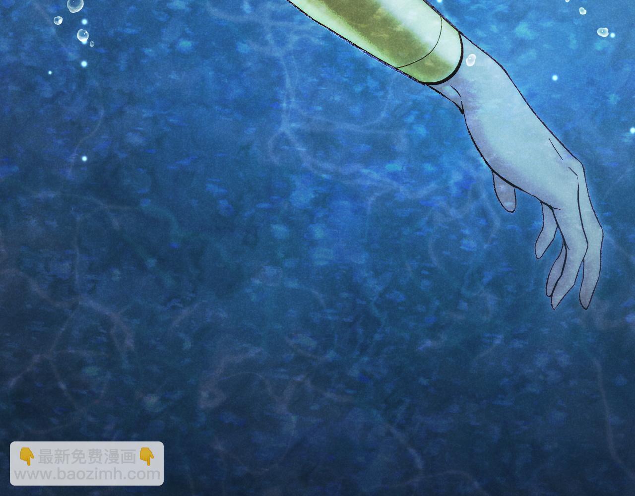 再見，我的國王 - 第89話 【徵求標題】(2/4) - 3