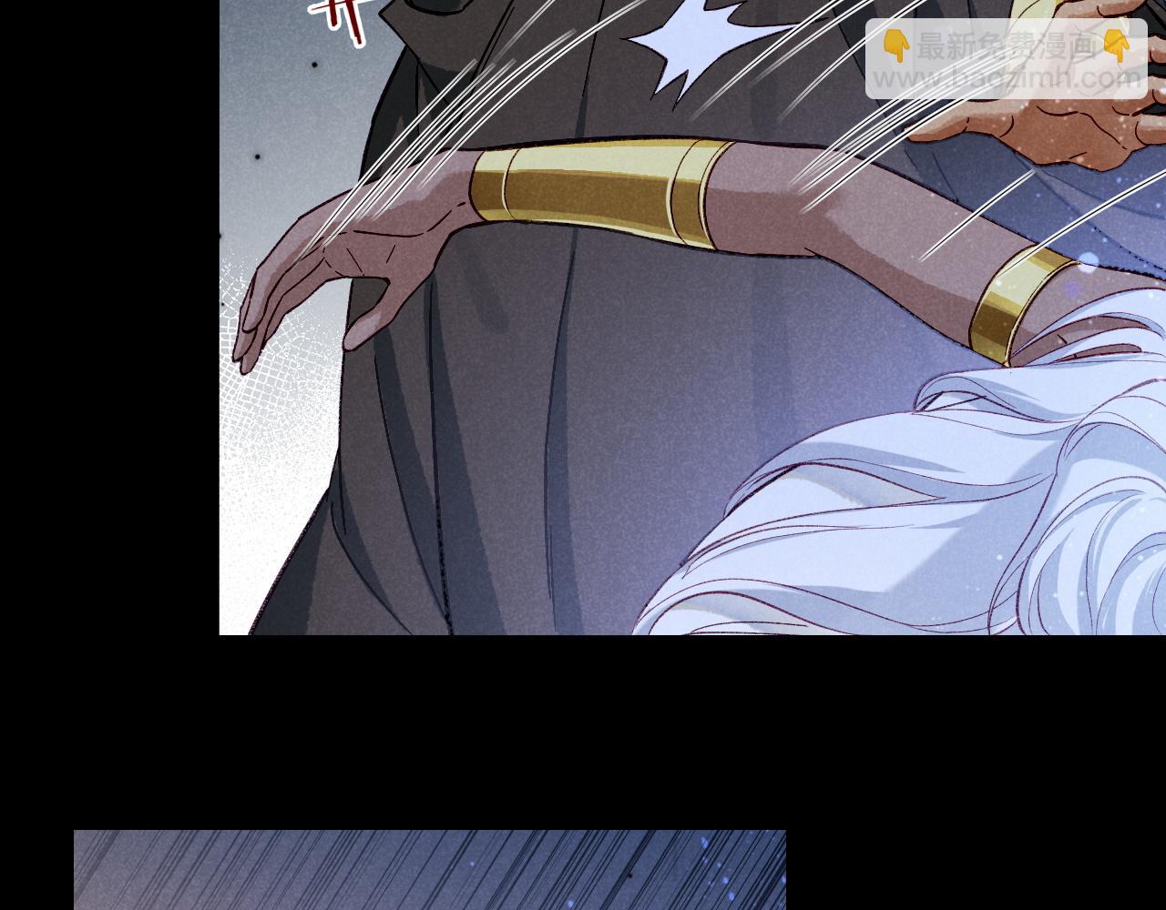 再見，我的國王 - 第89話 【徵求標題】(2/4) - 7