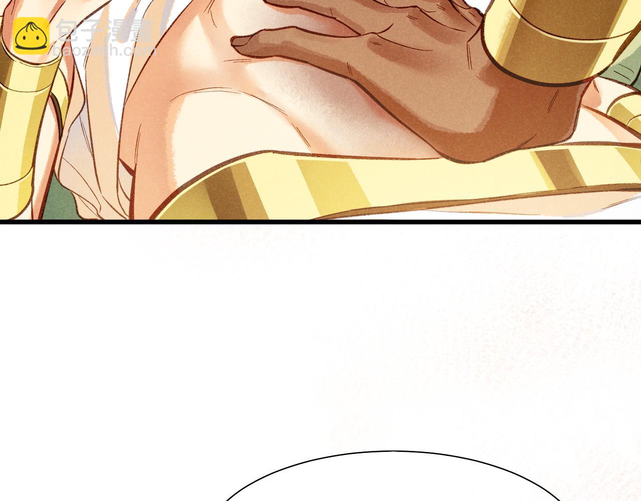 再見，我的國王 - 第91話 後續1(3/3) - 2