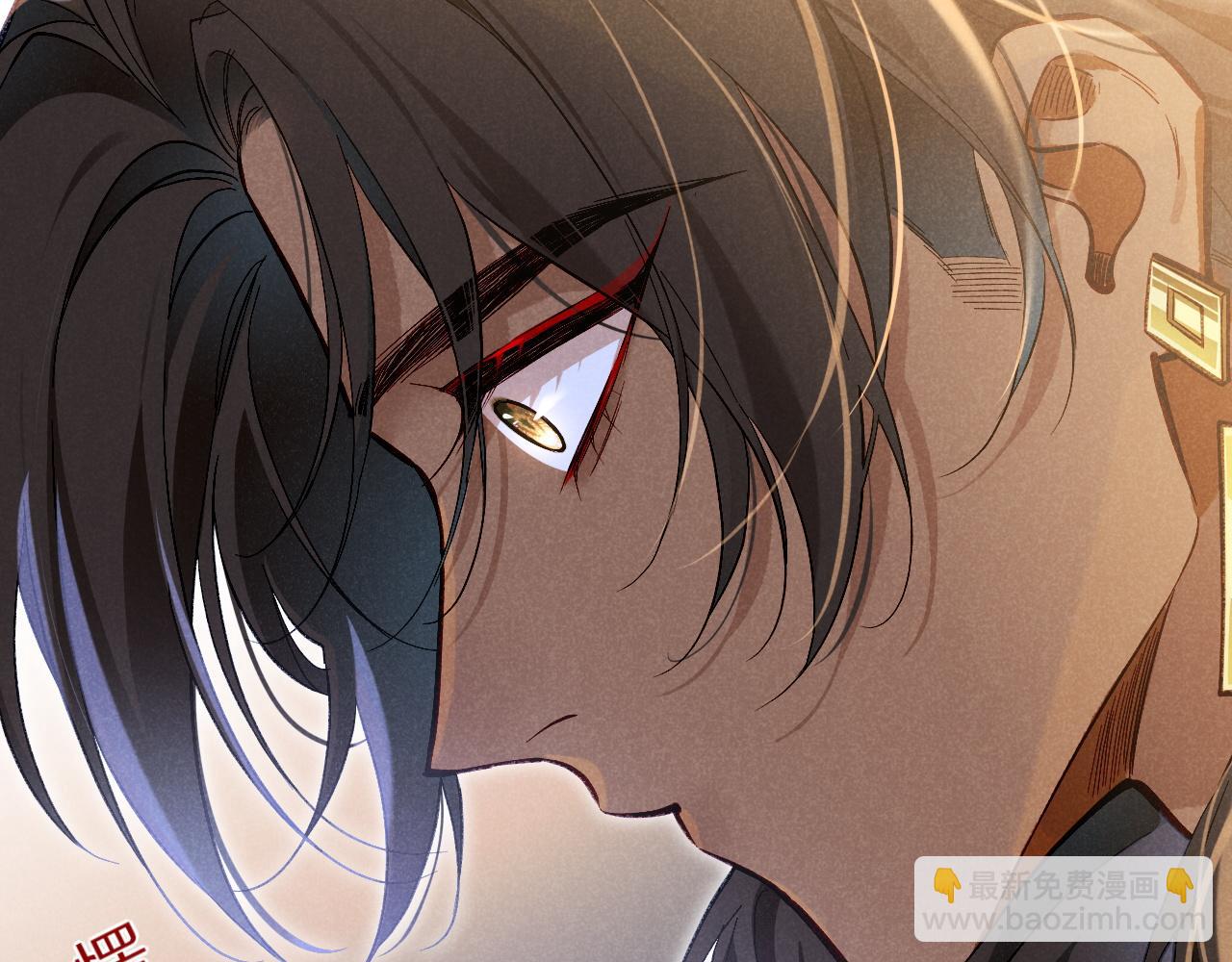 再見，我的國王 - 第91話 後續1(3/3) - 2