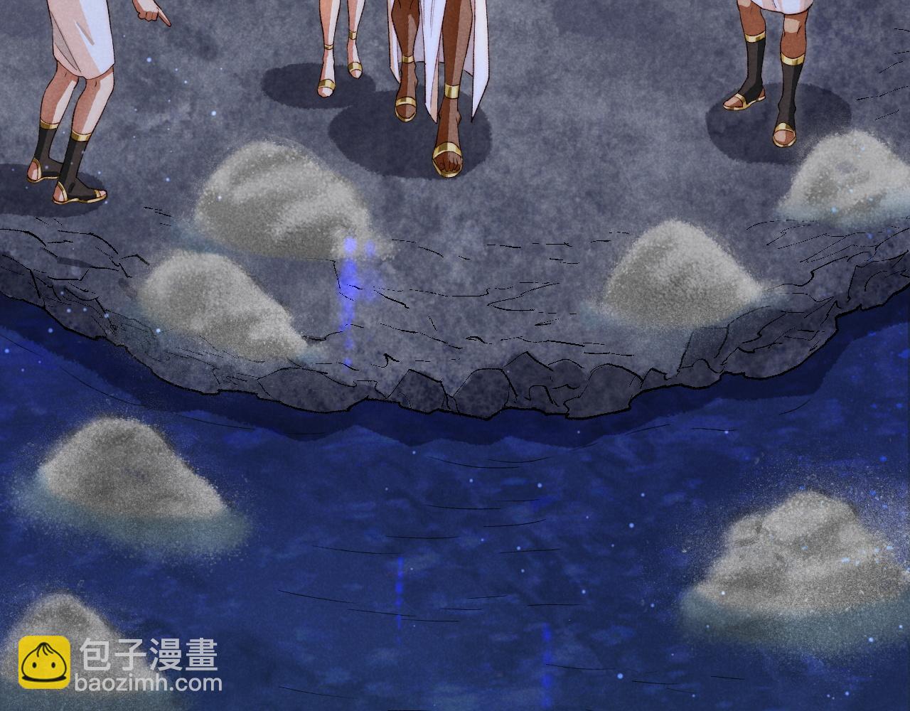 再見，我的國王 - 第91話 後續1(1/3) - 3