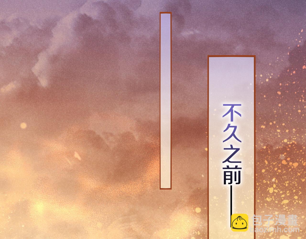 再見，我的國王 - 第91話 後續1(1/3) - 5