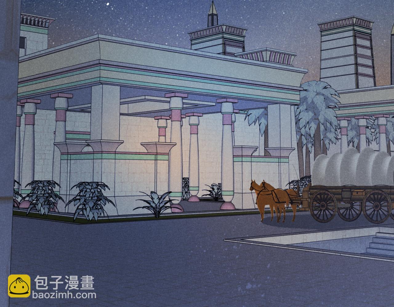 再見，我的國王 - 第91話 後續1(2/3) - 6