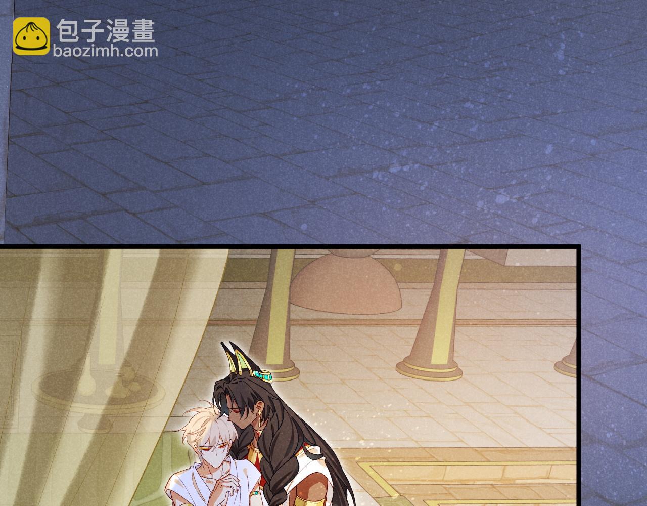 再見，我的國王 - 第91話 後續1(2/3) - 7