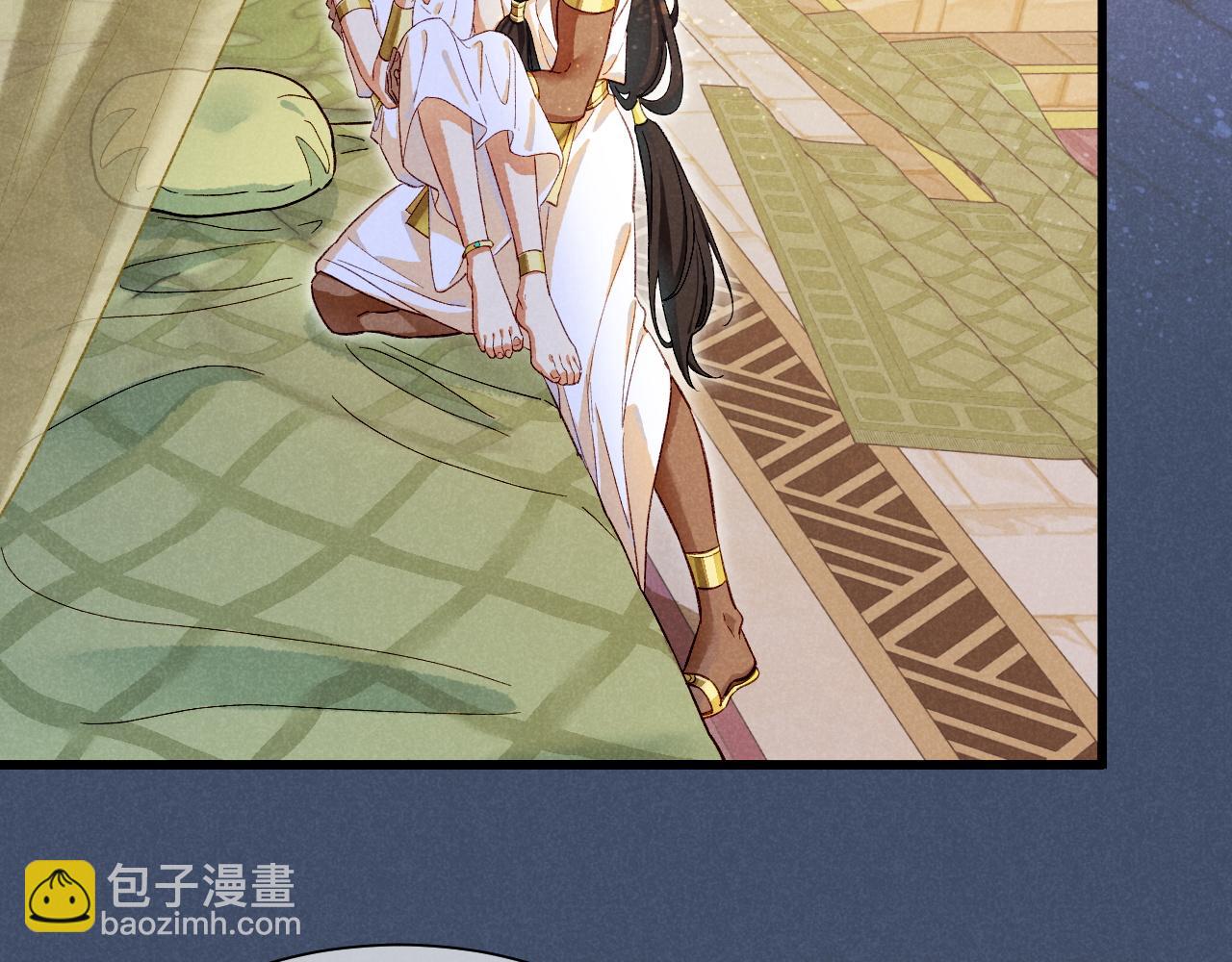 再見，我的國王 - 第91話 後續1(2/3) - 8