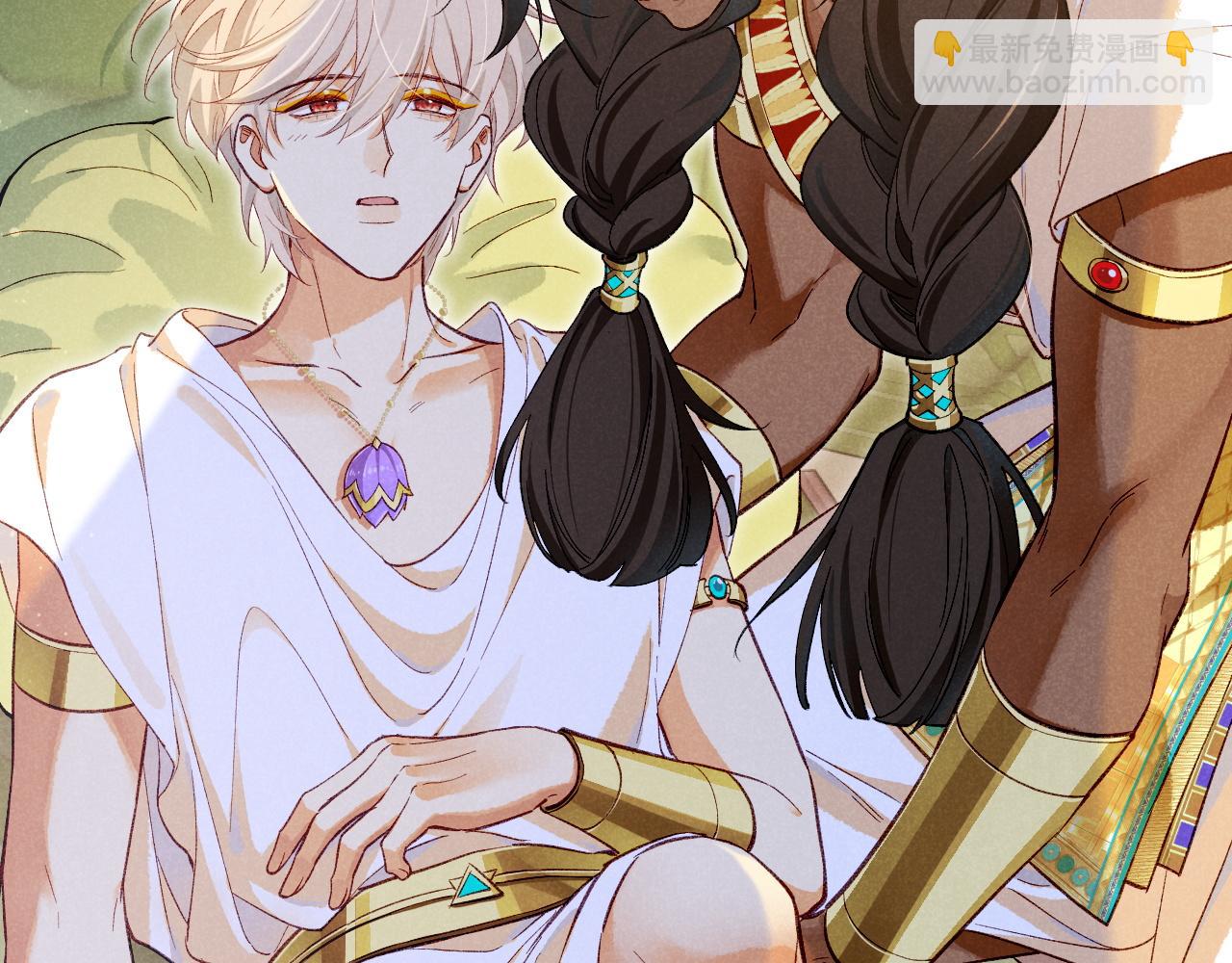 再見，我的國王 - 第91話 後續1(2/3) - 2