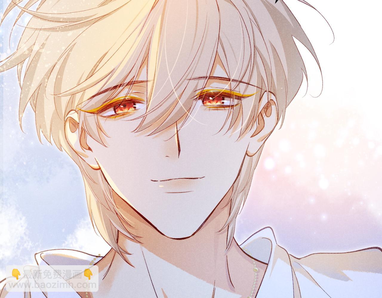 再見，我的國王 - 第91話 後續1(2/3) - 6