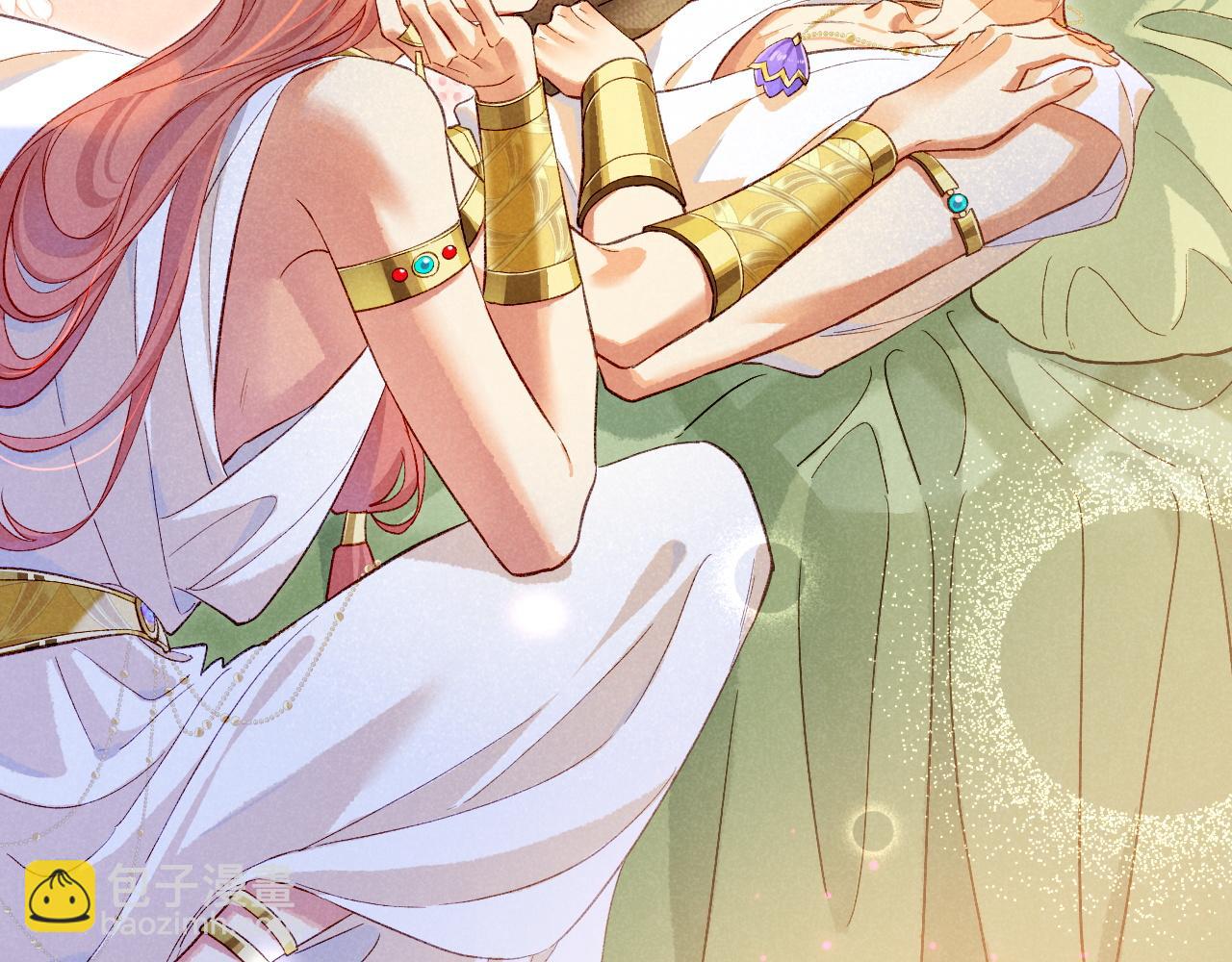 再見，我的國王 - 第91話 後續1(2/3) - 1