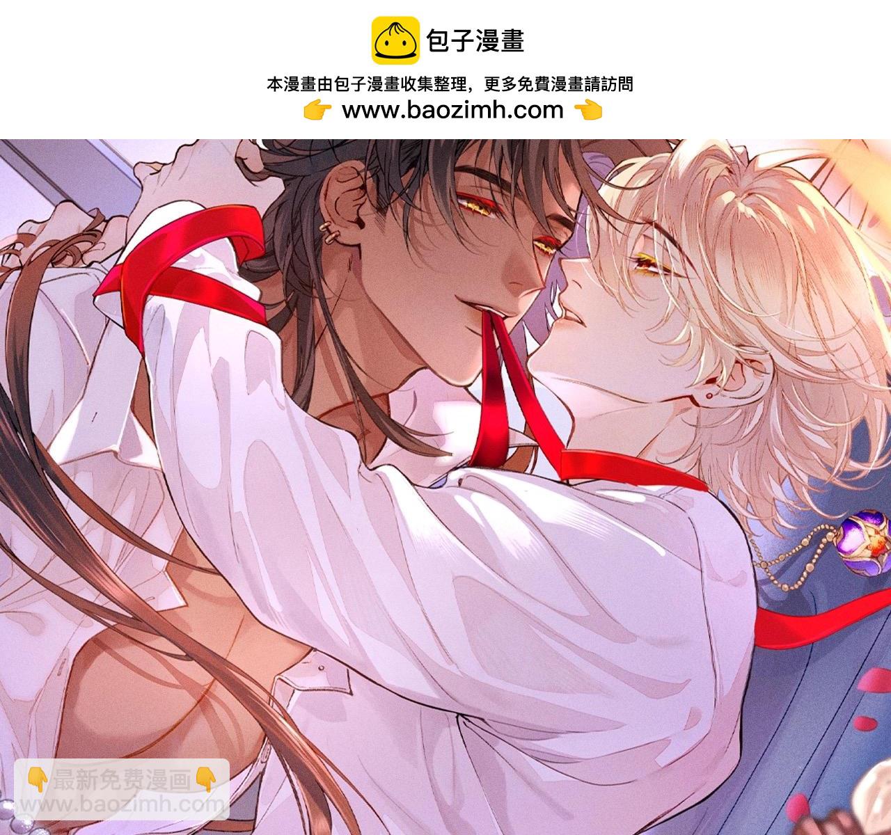 再見，我的國王 - 特典公開：12月25日 脣啓情禮 唯一想要的聖誕禮物是你 - 2