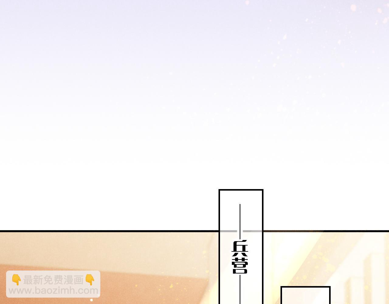 再見，我的國王 - 第16話 ‘月色殺人魔’(3/3) - 2