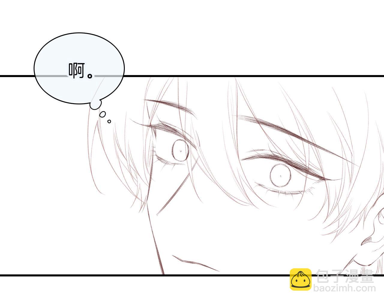 再見，我的國王 - 第16話 ‘月色殺人魔’(3/3) - 1