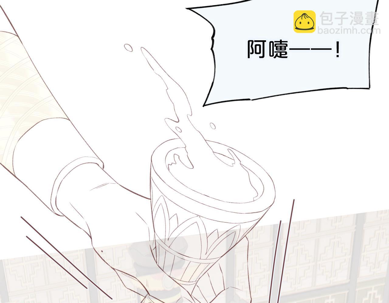 再見，我的國王 - 第16話 ‘月色殺人魔’(3/3) - 3