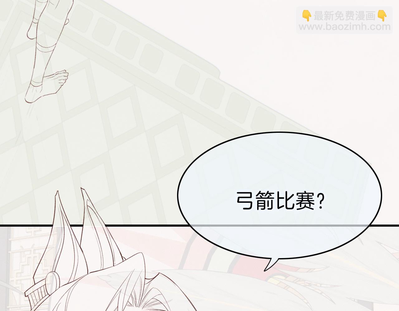 再見，我的國王 - 第16話 ‘月色殺人魔’(3/3) - 2