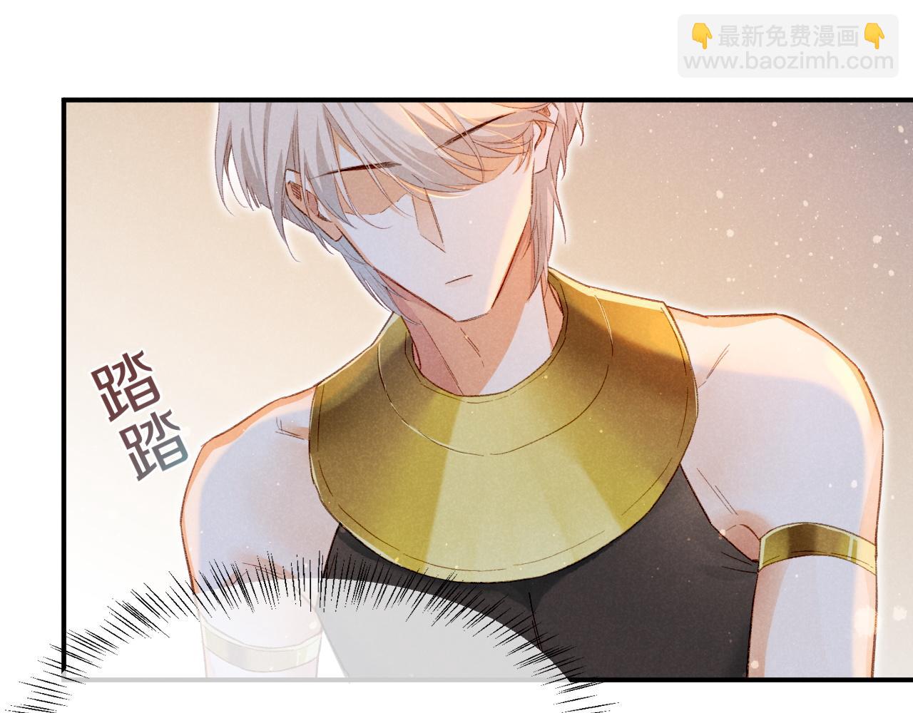 再見，我的國王 - 第16話 ‘月色殺人魔’(1/3) - 1