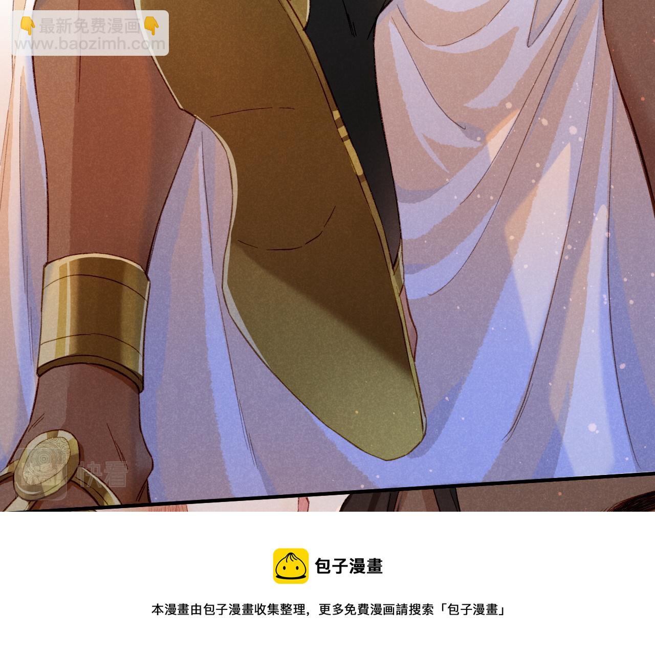 再見，我的國王 - 第16話 ‘月色殺人魔’(1/3) - 2