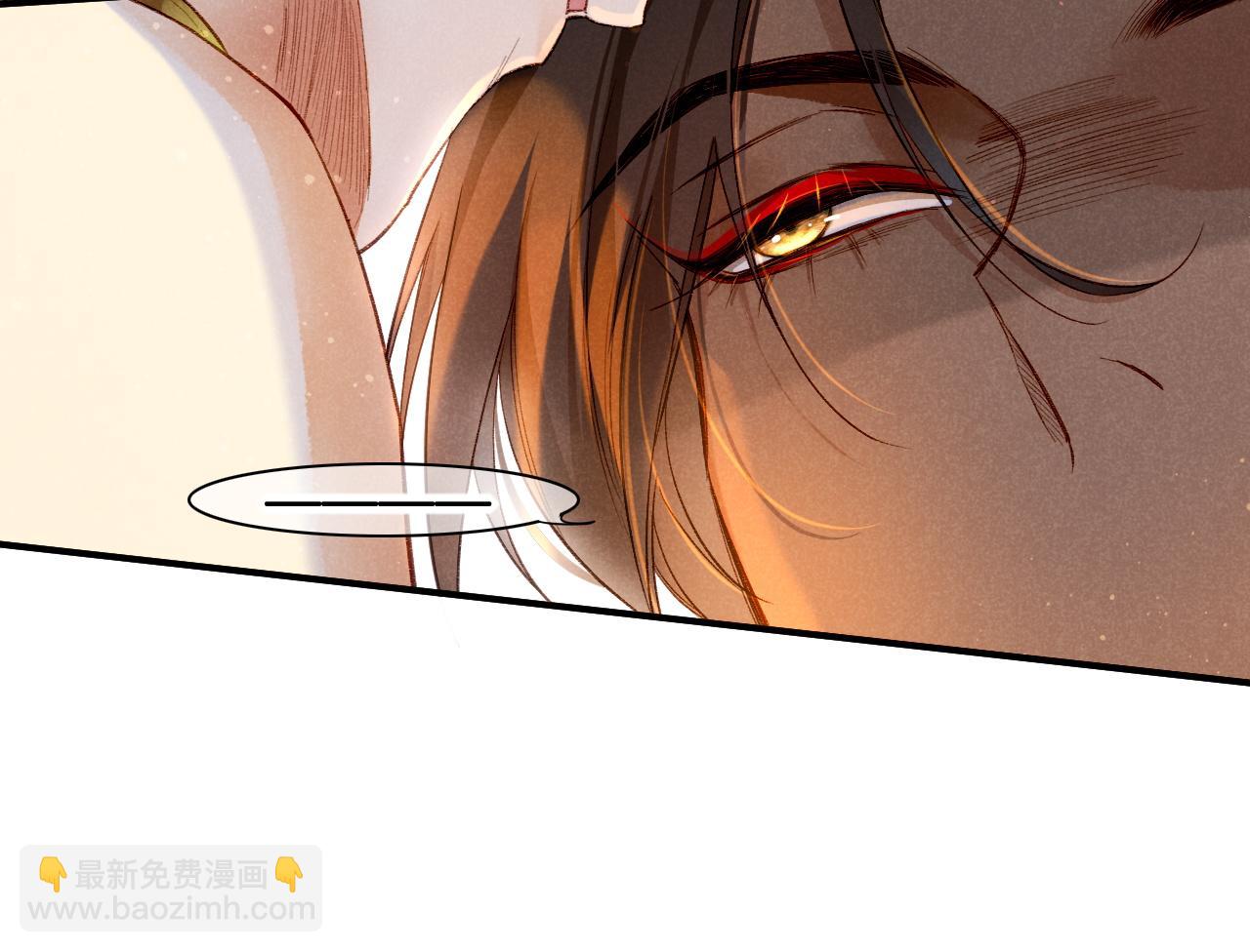 再見，我的國王 - 第16話 ‘月色殺人魔’(2/3) - 5