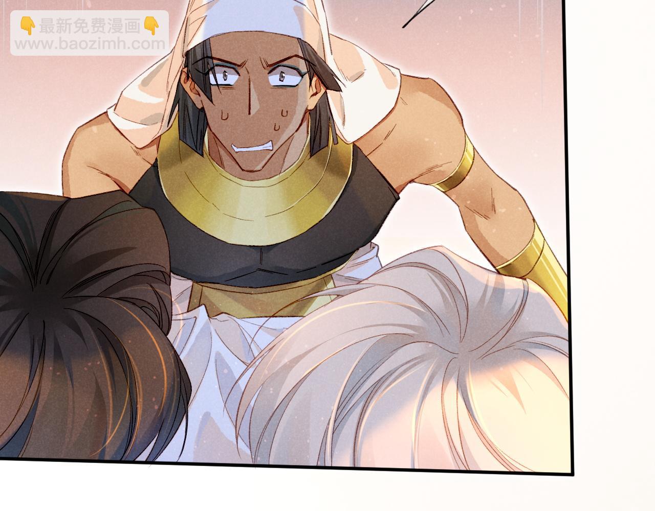 再見，我的國王 - 第16話 ‘月色殺人魔’(2/3) - 7