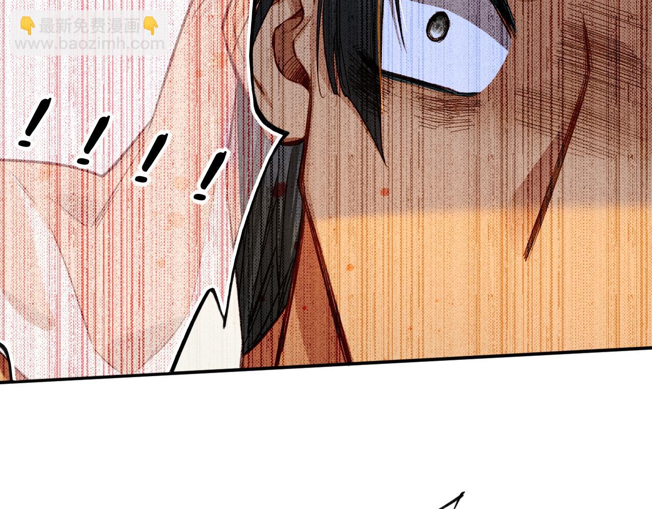 再見，我的國王 - 第16話 ‘月色殺人魔’(2/3) - 3