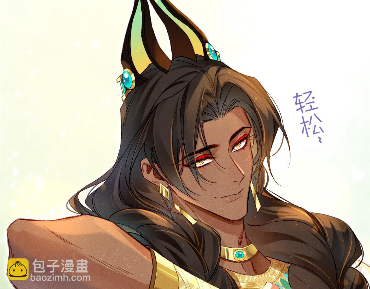 再見，我的國王 - 第16話 ‘月色殺人魔’(2/3) - 3