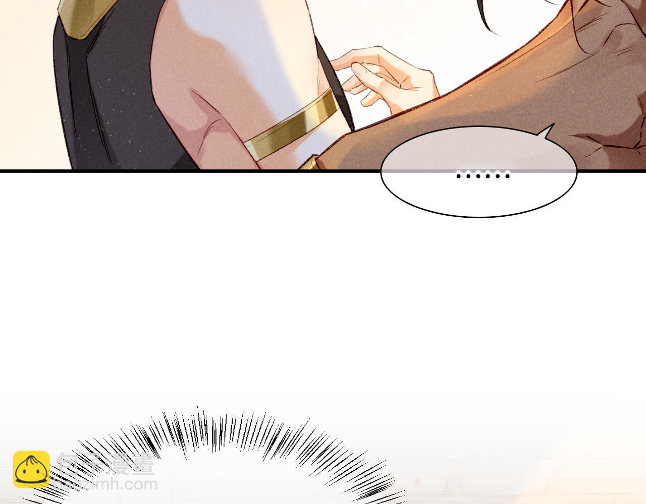 再見，我的國王 - 第16話 ‘月色殺人魔’(2/3) - 8