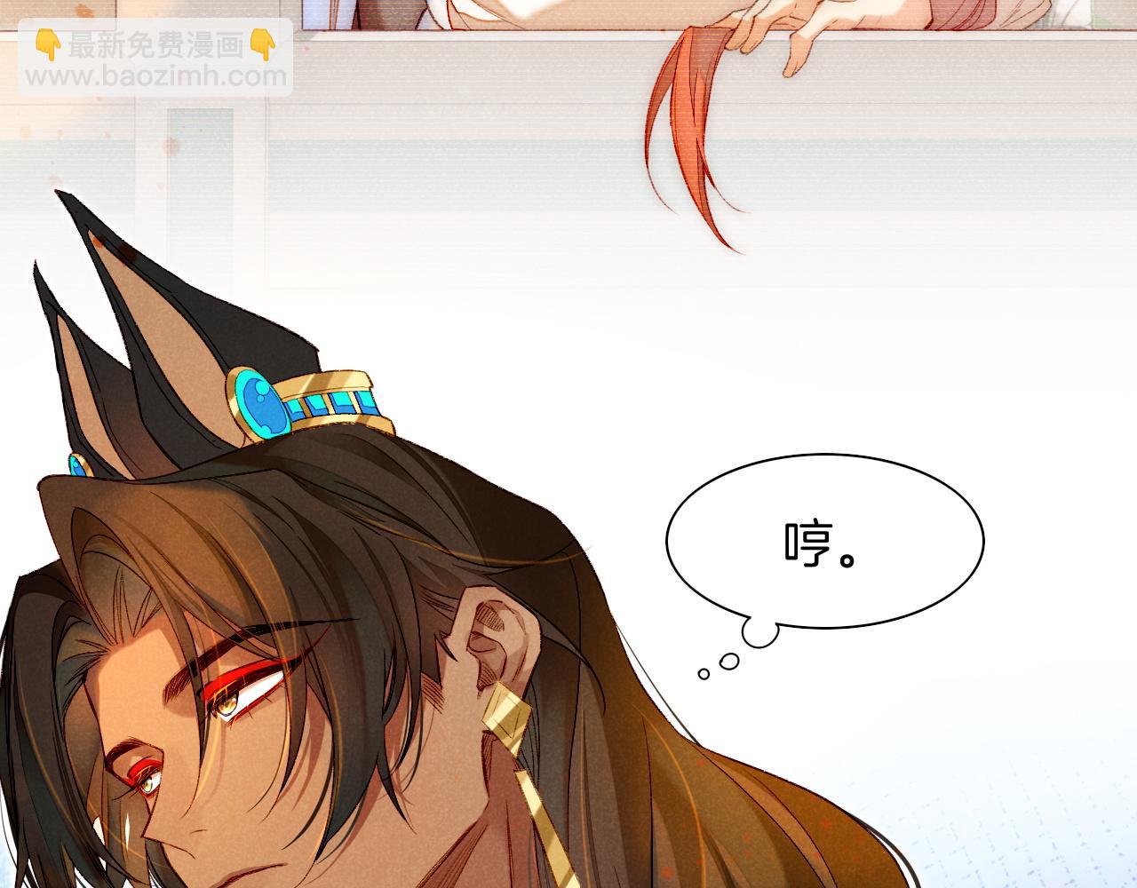 再見，我的國王 - 第16話 ‘月色殺人魔’(2/3) - 3